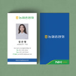 명함 명함제작 제작 인쇄 당일 주문 맞춤 소량 심플한 디자인 기업 쿠폰 부동산 회사 미용실 : 서문프린팅