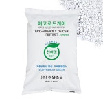 친환경 제설제 에코로드케어(구 이노그린베타) 국내산 20kg 염화칼슘 : 주식회사 자재피아