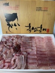 목포동부수산 신안 흑산 홍어 당일 배송 : 목포동부수산
