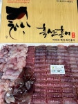 목포동부수산 신안 흑산 홍어 당일 배송 : 목포동부수산
