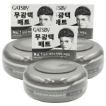 무빙러버 그란지 매트 80g, 3개 : 스마일파트너스