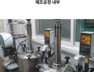 수양농장가든 흑염소진액 100ml 120포 : 수양농장흑염소