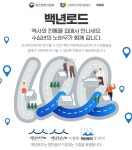 수양농장가든 흑염소진액 100ml 120포 : 수양농장흑염소