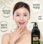 원하다 라인업솔루션 미백 리프팅팩 500g : 원하다 힐링