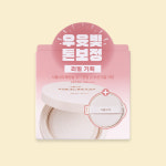 식물나라 뽀얀쌀 생기 톤업 선쿠션 본품+리필 기획 1세트, SPF50+ PA++++ (뽀얀 화이트 / 생기 피치 / 맑은 보라 / 산뜻 그린) : 식물나라