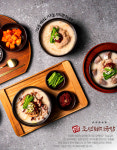 [닮다푸드]조선돼지국밥 : 닮다푸드