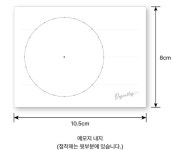 중등 고등 수학 포스트잇 6학년 원의넓이 중1 그래프 노트 기하 벡터 삼각함수 : 누구나가능해
