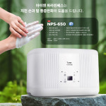 아이젠 파라핀베스 파라핀왁스4개+4개더+손발 커버+보온비닐 의료기기 가정용 병원용 용해기 : 태리메디칼