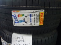 피렐리 타이어 E클래스 255 40 20 101Y P ZERO MOS KS NCST240920A : 타이어88