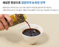 수양농장가든 흑염소진액 100ml 120포 : 수양농장흑염소