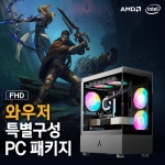 와우저 특별구성 PC FHD용  라이젠 5600/ 12400F/ 7500F/ RX7600/ RTX5060 : 포션 게임 스토어