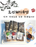 [닮다푸드]조선돼지국밥 : 닮다푸드