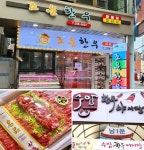 [조은한우]1++/1+ 투뿔 원뿔 명품 한우선물세트 명절 추석 설 꽃등심 갈비 살치 부채 : 수암상가시장 협동조합