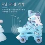 플래쉬 롤러스케이트장 조절할 수 있는 롤러장 롤러스케이트트윈 로우 쿼드 인라인스케이트 : 유한회사 오파이지무역