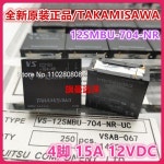 VS 12SMBU-704-NR 12V 15A : 리테일정민상사