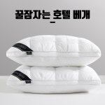 바나나홈 꿀잠자는 호텔베개솜 1+1 : 바나나홈