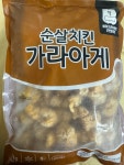 상도 순살치킨 가라아게 1kg : 원푸드쇼핑