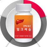 간보호제 간보조제 실리마린효능 만성피로영양제 밀크씨유 : 9988상점