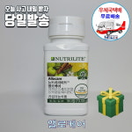 암웨이 앨로케어 (코 과민반응 개선) + 사은품 (매직후크) 우체국택배 : 건강생활MALL
