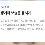 남자 발색 립밤 선물 컬러 색립밤 : 리프엔코