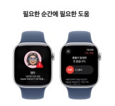 Apple Watch 10 GPS 42mm 실버 데님 스포츠밴드 MWWA3KH/A : 한지니몰