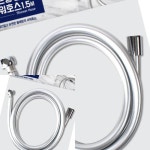 MF09 튜브형 실버 샤워호스 1.5M 릴호스 : 천경구상회