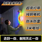 전광판 미용실 LED 감성 미용실싸인볼 바버샵 입간판 인테리어 무지개 13x13x60cm : 딜라잇풀스토어