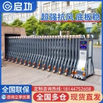 접이식대문 바리케이트 휀스 안전휀스 자바라 대문 바리게이트 스테인리스(QG-J1717)+옵션문의 : 바라팍스토어