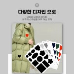 옷 수선 와펜 수선 의류 리폼 스티커 화이트 : 공방스모모