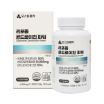 오스틴제약 리포좀 콘드로이친 파워 120정 (4개월분) : 올나이스몰