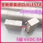 ELESTA SVR452 6VDC, 8A A-Nr-139401 : 리테일정민상사