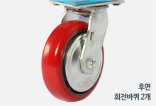 셔틀랙 인테이너 사륜망카트 철망대차 철파레트 소형 접이식 롤컨테이너 : 꽁 지 마 켓