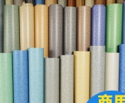 헤링본장판 상업용 가정용 2mm 난연 고무 바닥 매트 두께 2.0mm JR-61-A(2x5m) : 글림에이