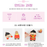 유치원 어린이집 초등학교 어르신 한글날 만들기 세종대왕 책갈피 키트 10인용 : 도노 마켓
