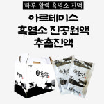 백년미인 흑염소 진공추출진액 90mlx120팩 : 생생바이오텍