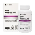 오스틴제약 리포좀 저분자 피쉬콜라겐 파워 600mg 먹는콜라겐 대용량 180정, 1개 : 말라코스 효과좋은 영양제
