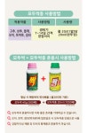 모두싹 충 500ml 친환경 유기농 살충 나라바이오친환경자재 : 농사의신 씨앗백화점