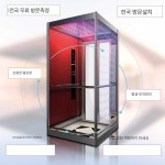 백이 가정용 엘리베이터 야외 빌라 설치 소형 단순 유압 홈 관광 3층 1층 2층 4층 실내 2-7층 견인 엘리베이터 : 쫄마켓
