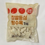 식자재왕 찹쌀 등심탕수육 1kg x 10봉 : 그린푸드마켓