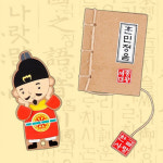 유치원 어린이집 초등학교 어르신 한글날 만들기 세종대왕 책갈피 키트 10인용 : 도노 마켓