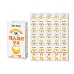 파스퇴르 음료 간편섭취 전용목장 1급A 원유 바나나우유 190ml 48개 418306 : 김리다매