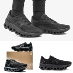 온 러닝 클라우드몬스터 올 블랙 국내배송 61-99025 : 생활과지혜