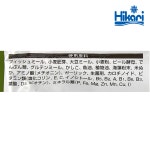 사키 히카리 팬시 골드 피쉬 금붕어 사료 육성용 (녹색 패킹) 1kg : 해규