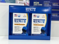 메모렉스탑 120캡슐 4개월분 포스파티딜세린 rTG 알티지 오메가3 기억력 영양제 : 아이비타홈