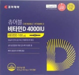 NEW 최신입고 조아제약 츄어블 비타민D 4000 IU 130mg x 120캡슐(4개월분) : 건강온