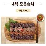 김치순대 모듬순대 고기 야채 30년 전통 : 동구래미 샵