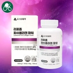 약국 리포좀 저분자 피쉬 콜라겐 ght gt 180정 약 6개월분 석류 엘라스틴 : 건강캡슐