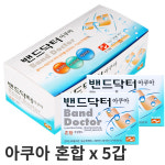 밴드닥터 방수밴드 아쿠아 혼합  x5개 : 더제트존