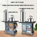 화목난로 공장 업소용 펜션 야외 주물 무연 장작 난방 본품/4m파이프세트 : DDA봉이마켓