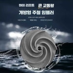 LAKEMIN 가정용가압펌프 가정용집진기 펌프 750W 1인치 청수오수 겸용 220V : 레이크민